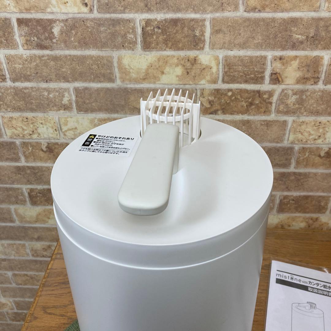 ドウシシャ 加湿器 スチーム式 容量3L Mistone600 KSY-603