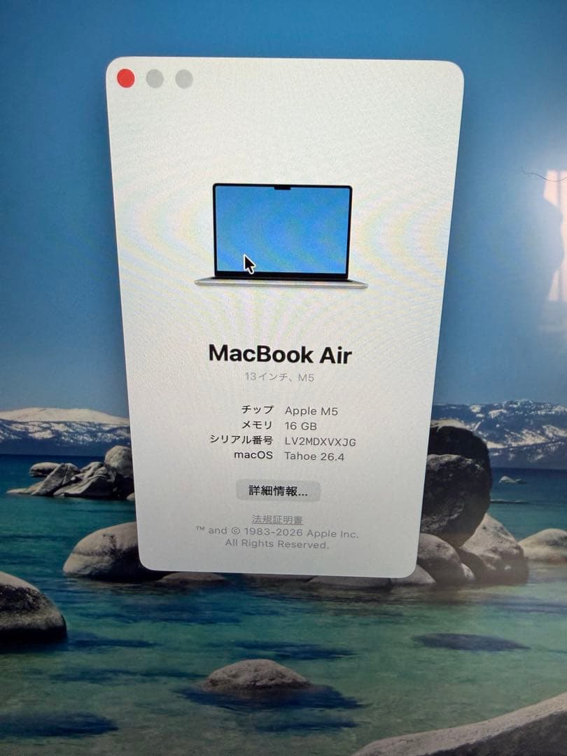 MacBook本体 MacBook Air m5 512GB