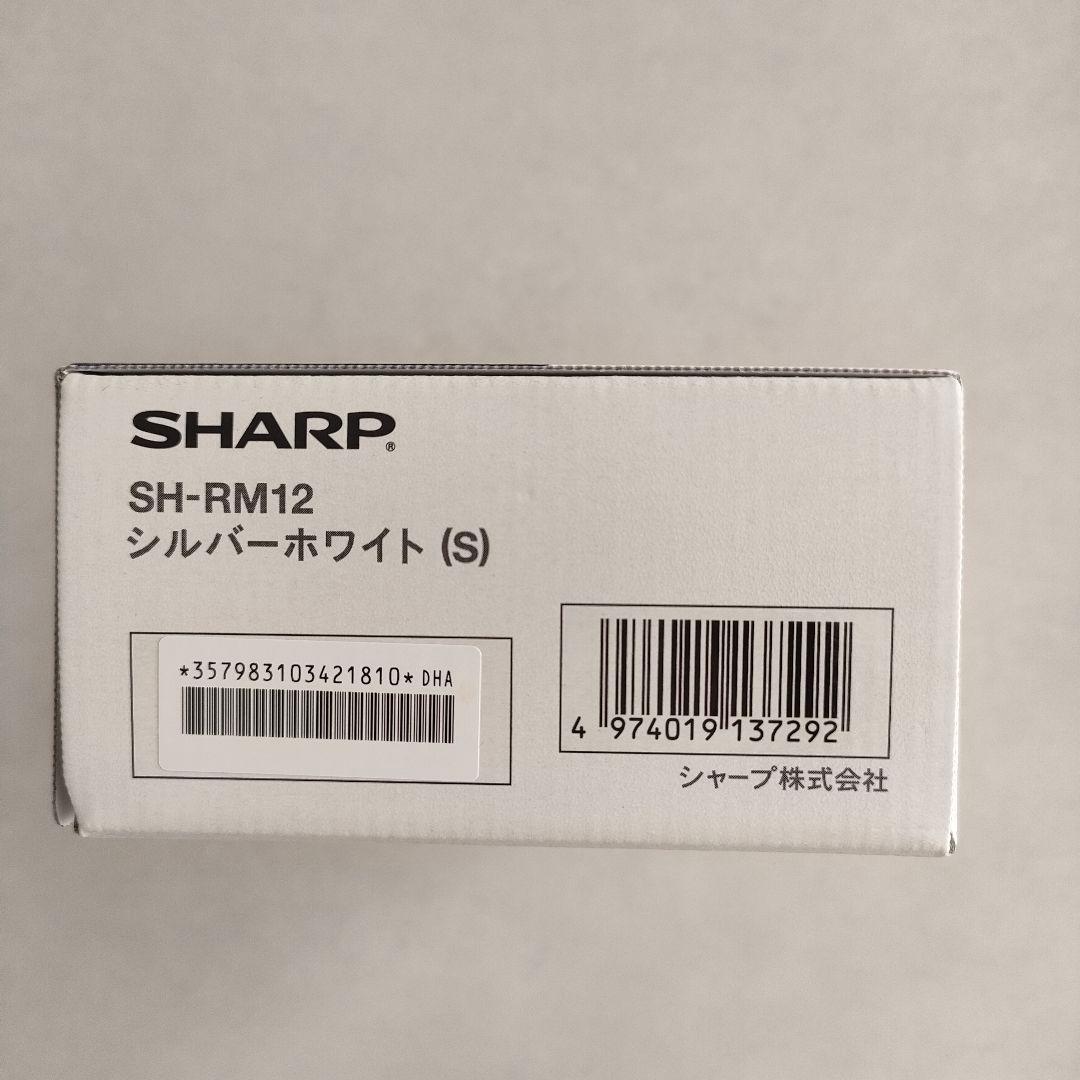 美品★SHARP AQUOS sense3 lite SH-RM12 本体