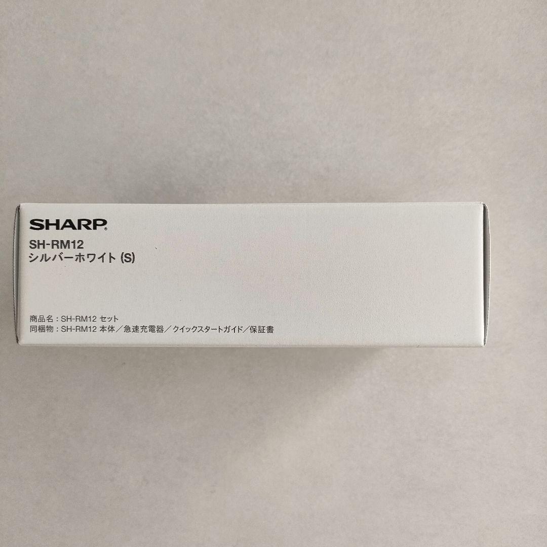 美品★SHARP AQUOS sense3 lite SH-RM12 本体