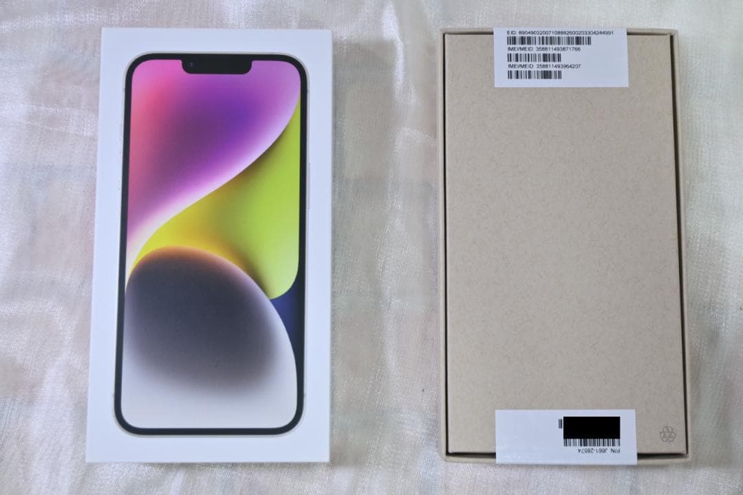 【新品・未使用】Apple iPhone14 256GB スターライト（白）