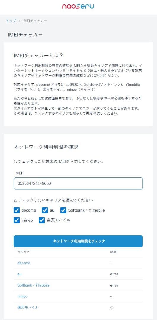 【新品・未使用】Apple iPhone14 256GB スターライト（白）