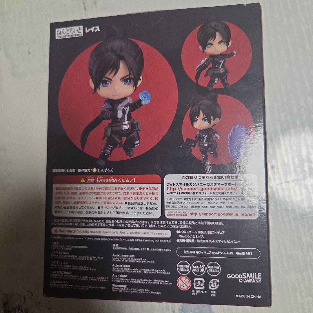 APEX レイス ねんどろいど