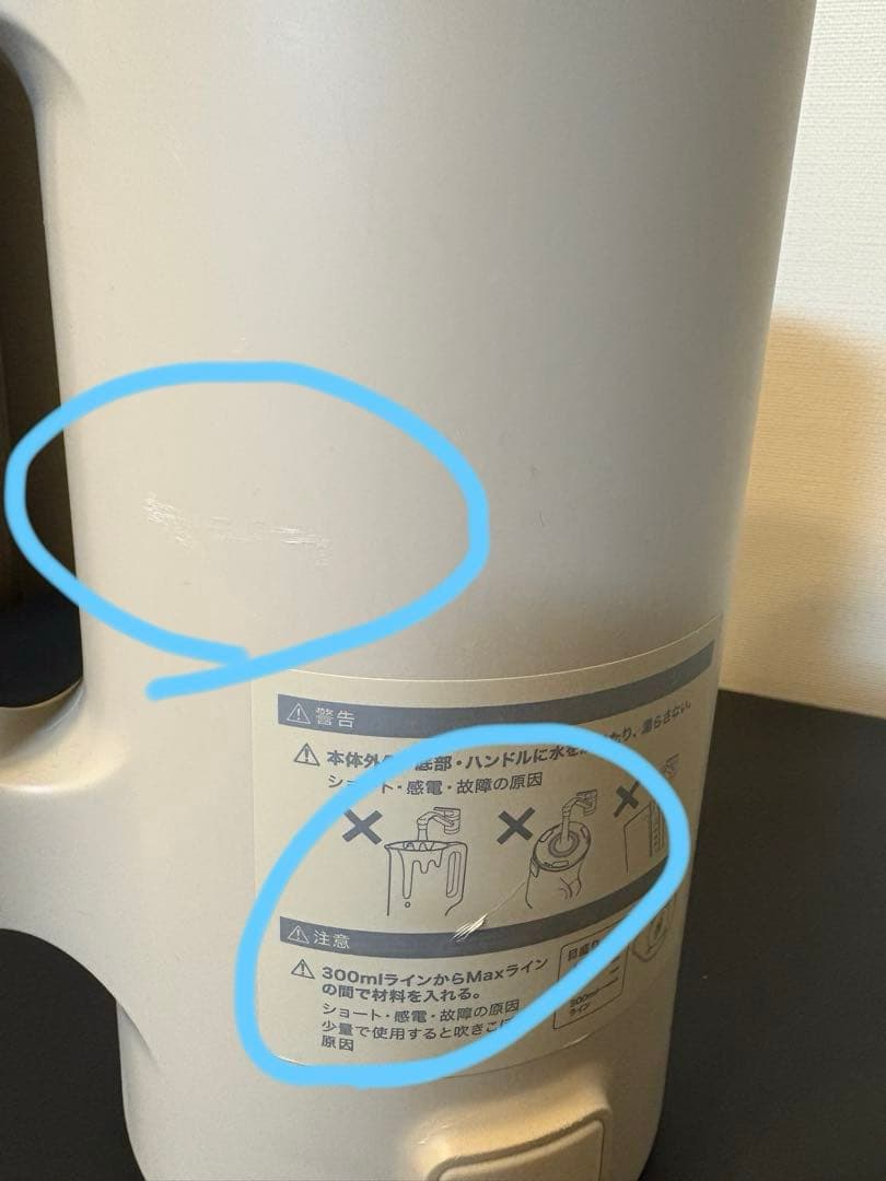 レコルト RSY-2 600ml 自動調理ポット スープメーカー