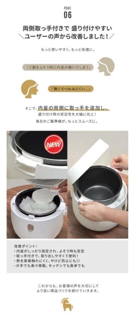 エペイオス EPEIOS HUG 炊飯器 3合 4合 低温調理 黒