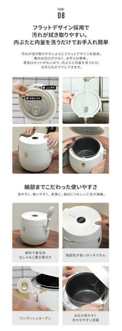 エペイオス EPEIOS HUG 炊飯器 3合 4合 低温調理 黒