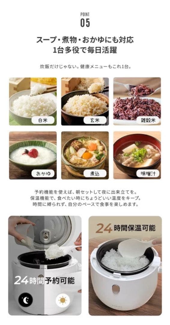 エペイオス EPEIOS HUG 炊飯器 3合 4合 低温調理 黒