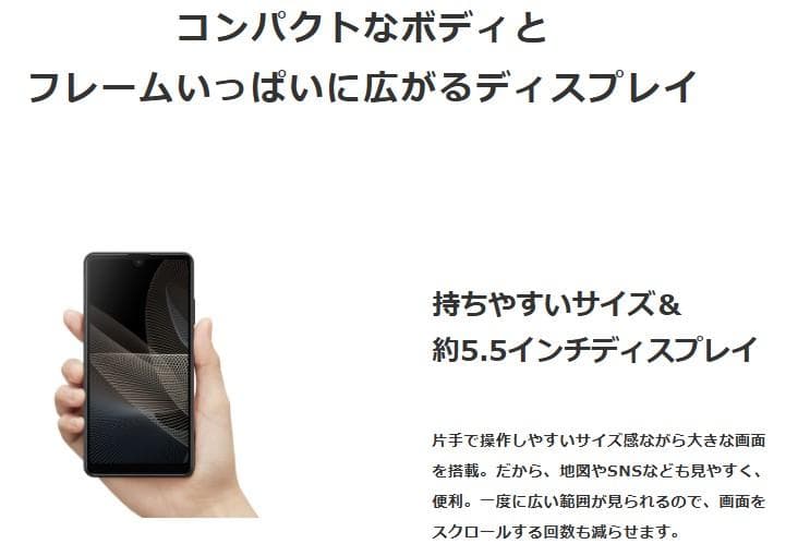 【良品】Xperia Ace II SO-41B docomo SIMフリー⓭