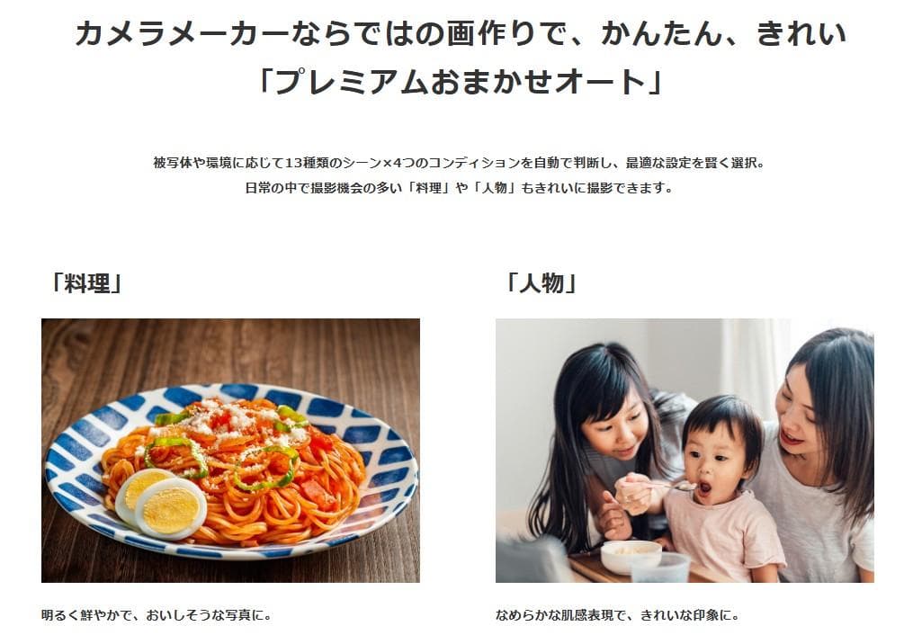 【良品】Xperia Ace II SO-41B docomo SIMフリー⓭