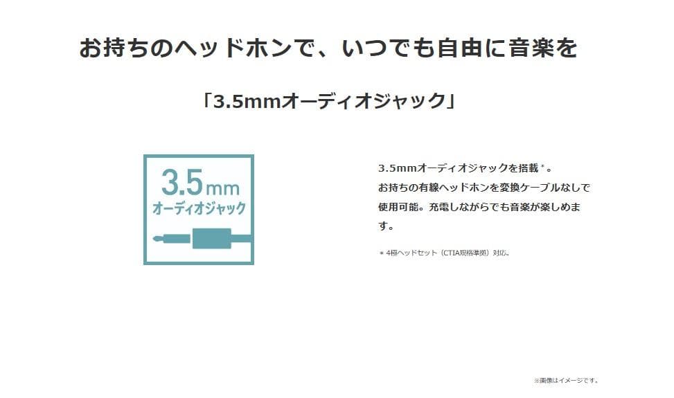 【良品】Xperia Ace II SO-41B docomo SIMフリー⓭