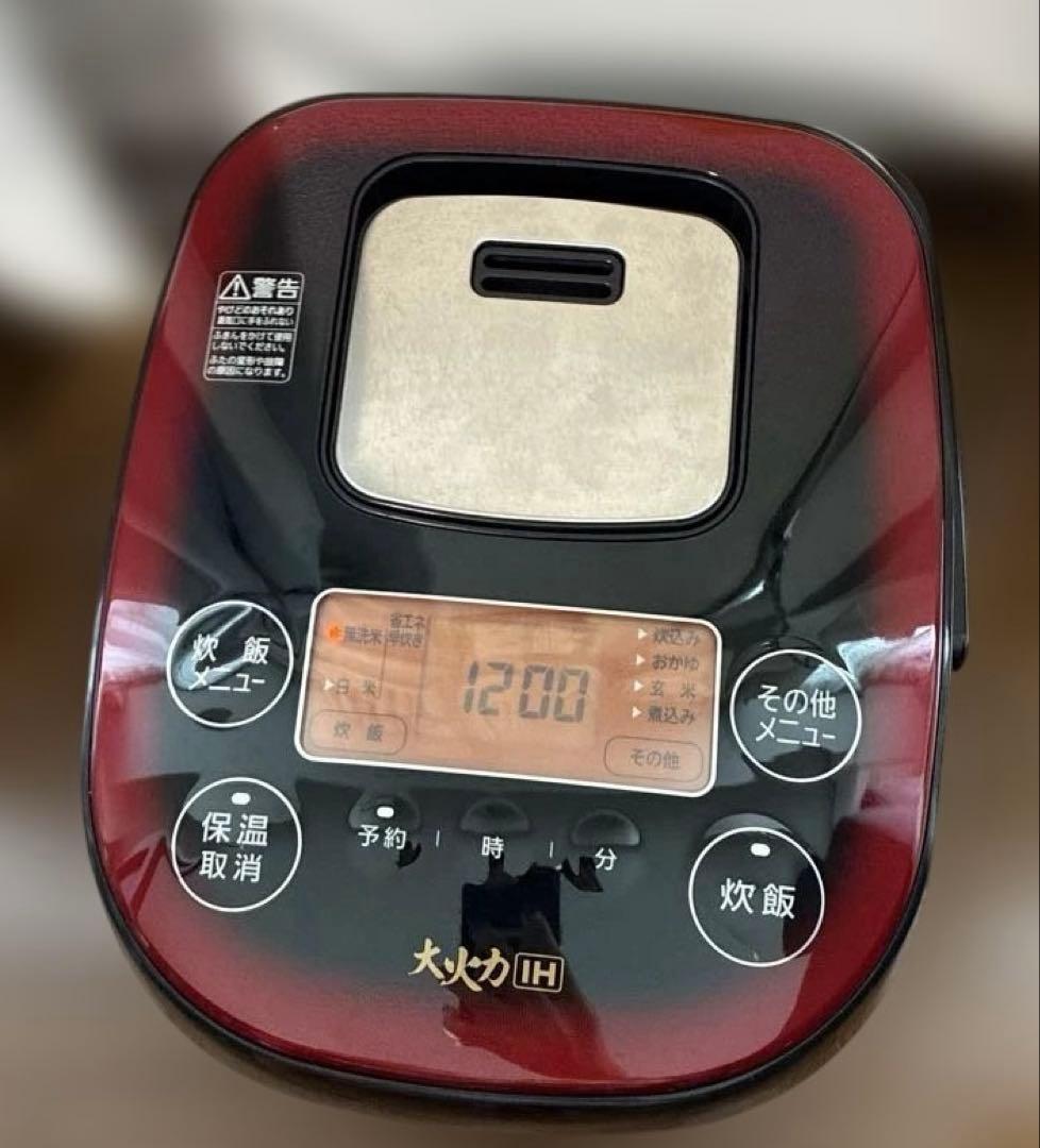 米の旨み銘柄炊き IH炊飯器 JRC-IE50-B 5.5合 アイリスオーヤマ