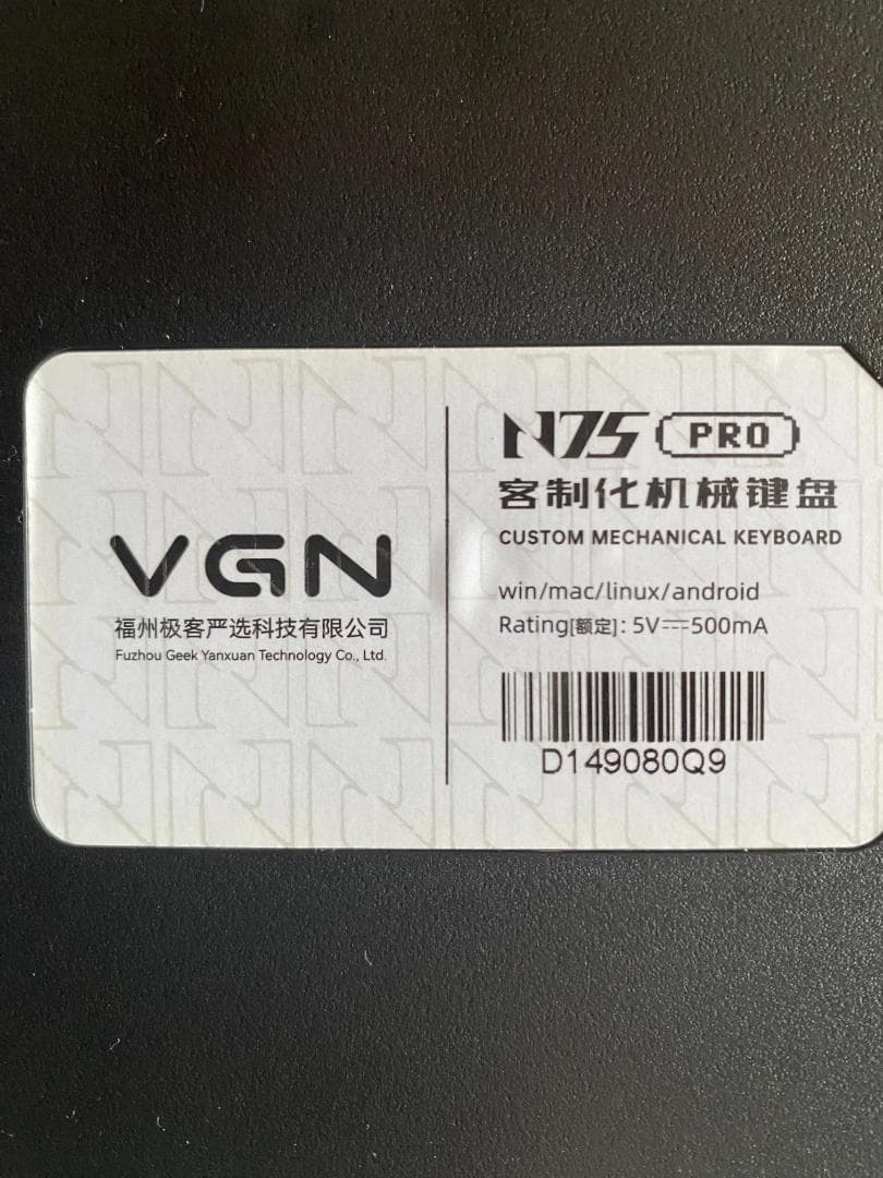 【無線/BT/有線】VGN N75 Pro メカニカルキーボード 英語配列
