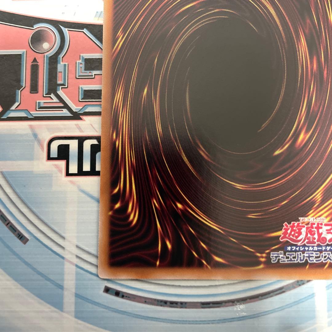 遊戯王カード 閃刀起動 リンケージ プリズマティックシークレットレア③