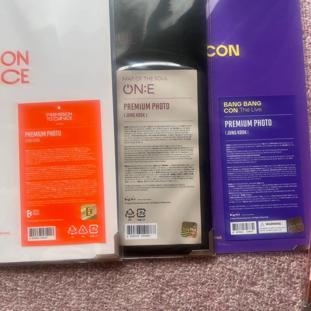 BTS ジョングク プレフォト まとめ売り