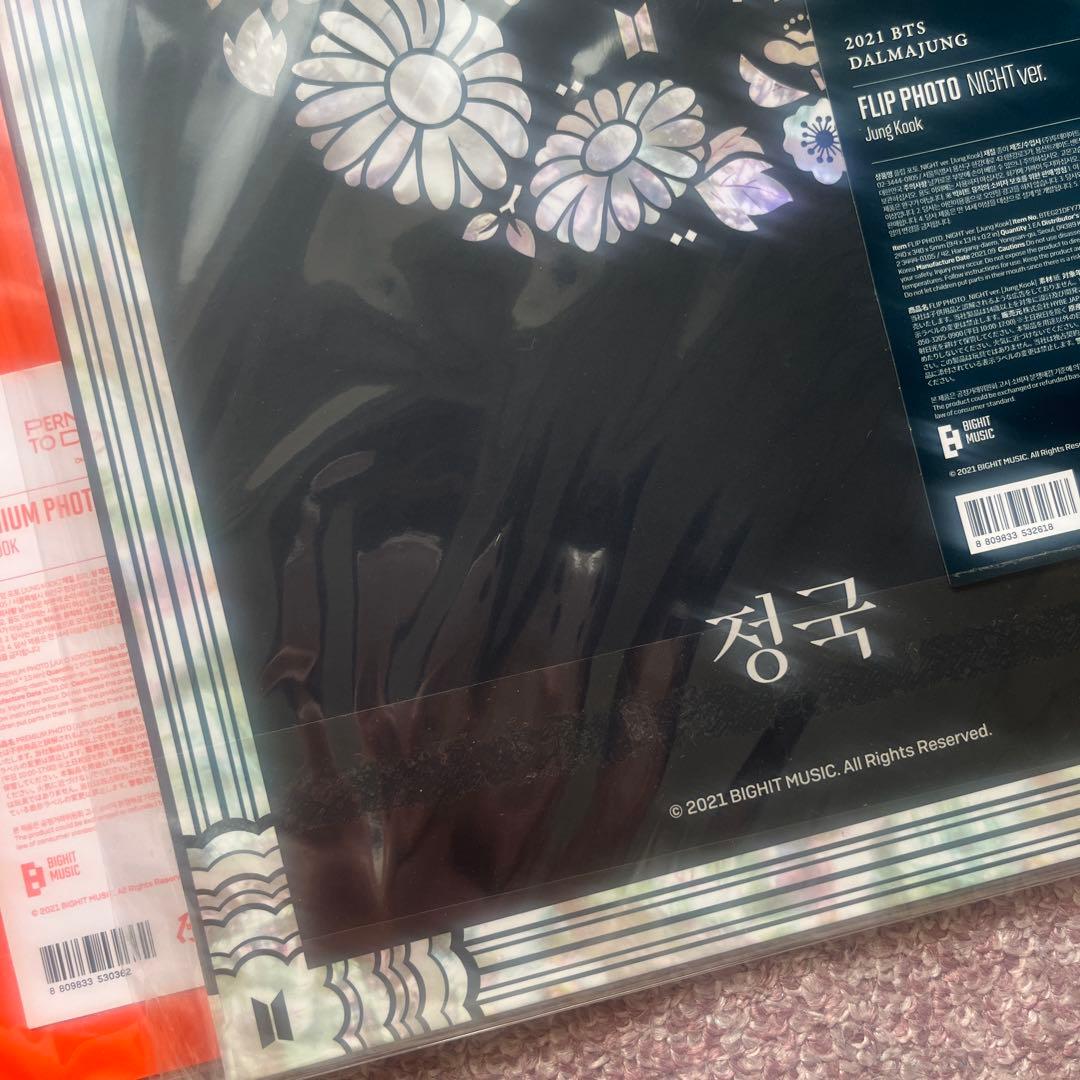 BTS ジョングク プレフォト まとめ売り