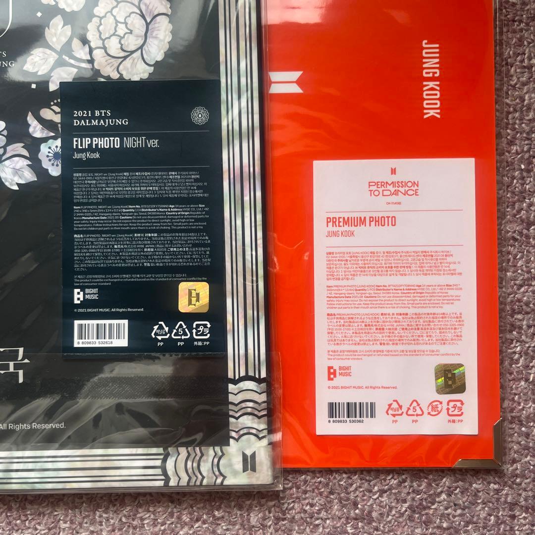 BTS ジョングク プレフォト まとめ売り