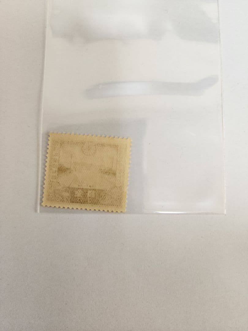 【戦前切手】満州国皇帝御来訪記念