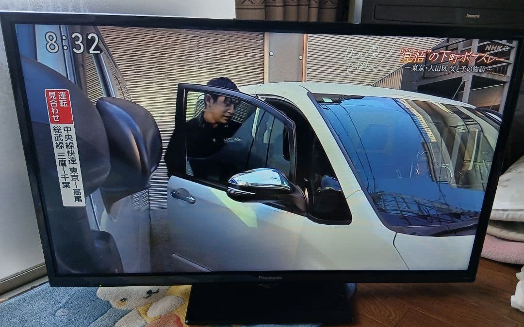 パナソニック32型液晶テレビ