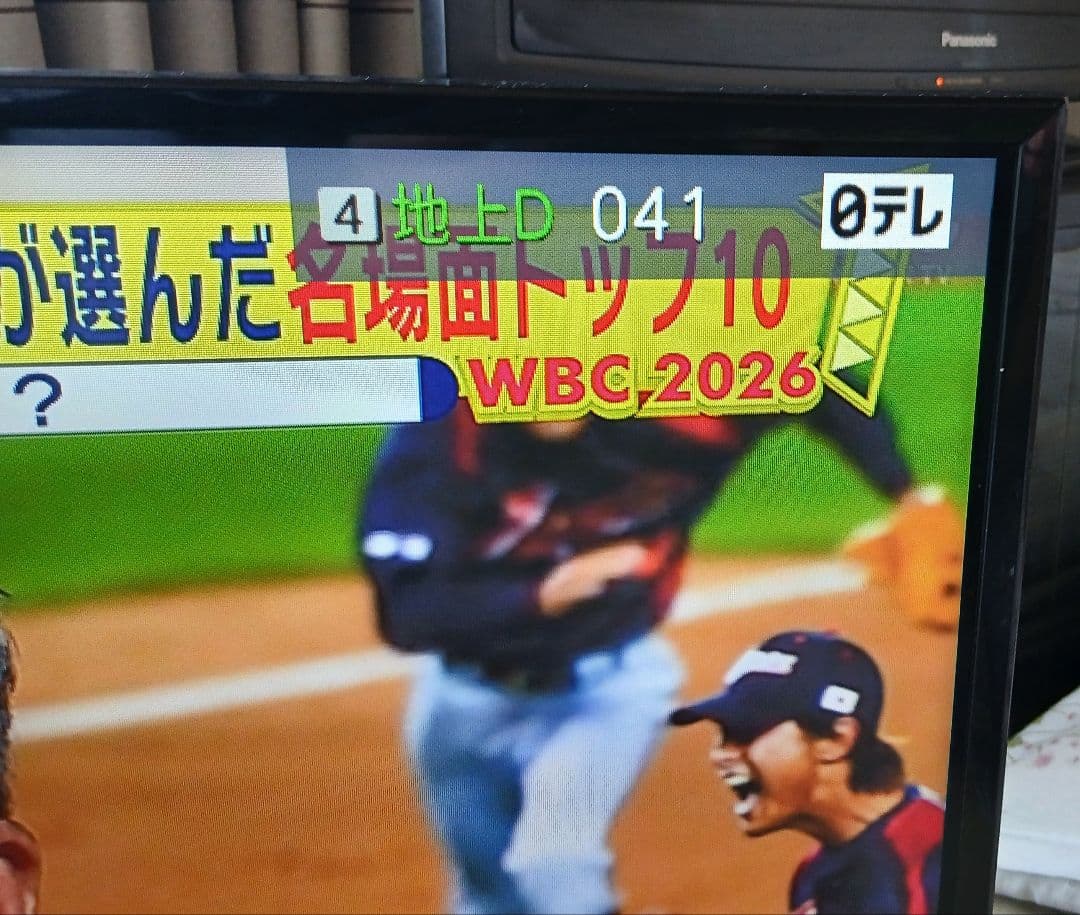 パナソニック32型液晶テレビ