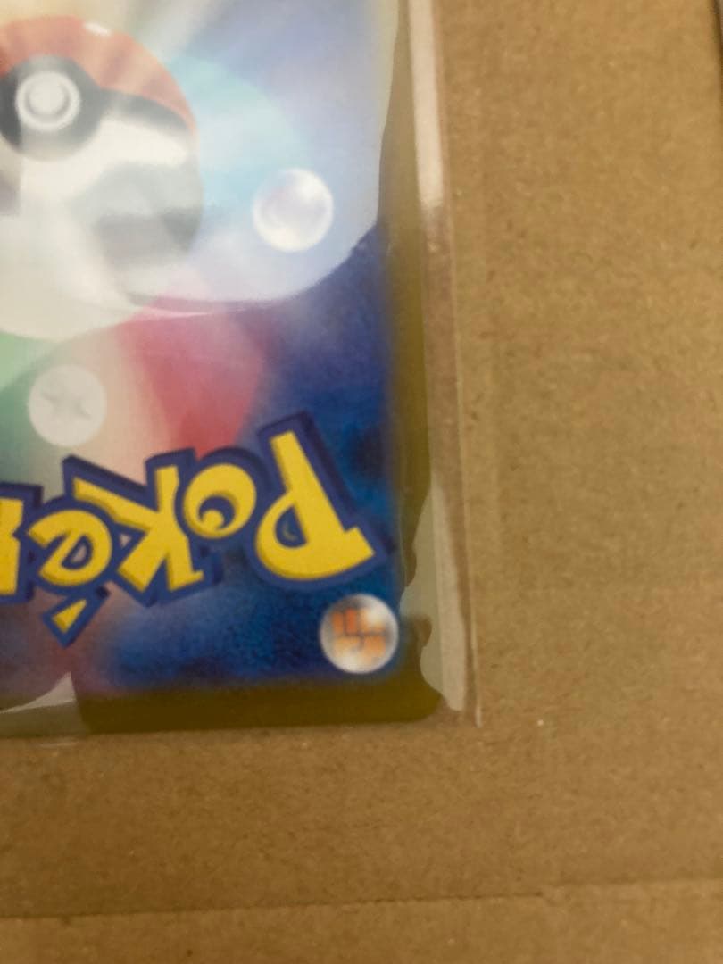 ボスの指令　カラスバSR トレーナーカード 095/100 スタートデッキ100