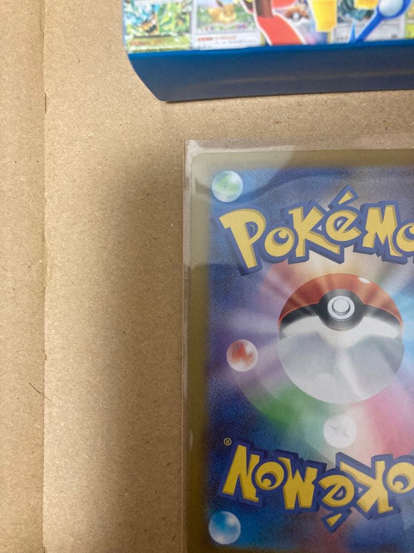 ボスの指令　カラスバSR トレーナーカード 095/100 スタートデッキ100