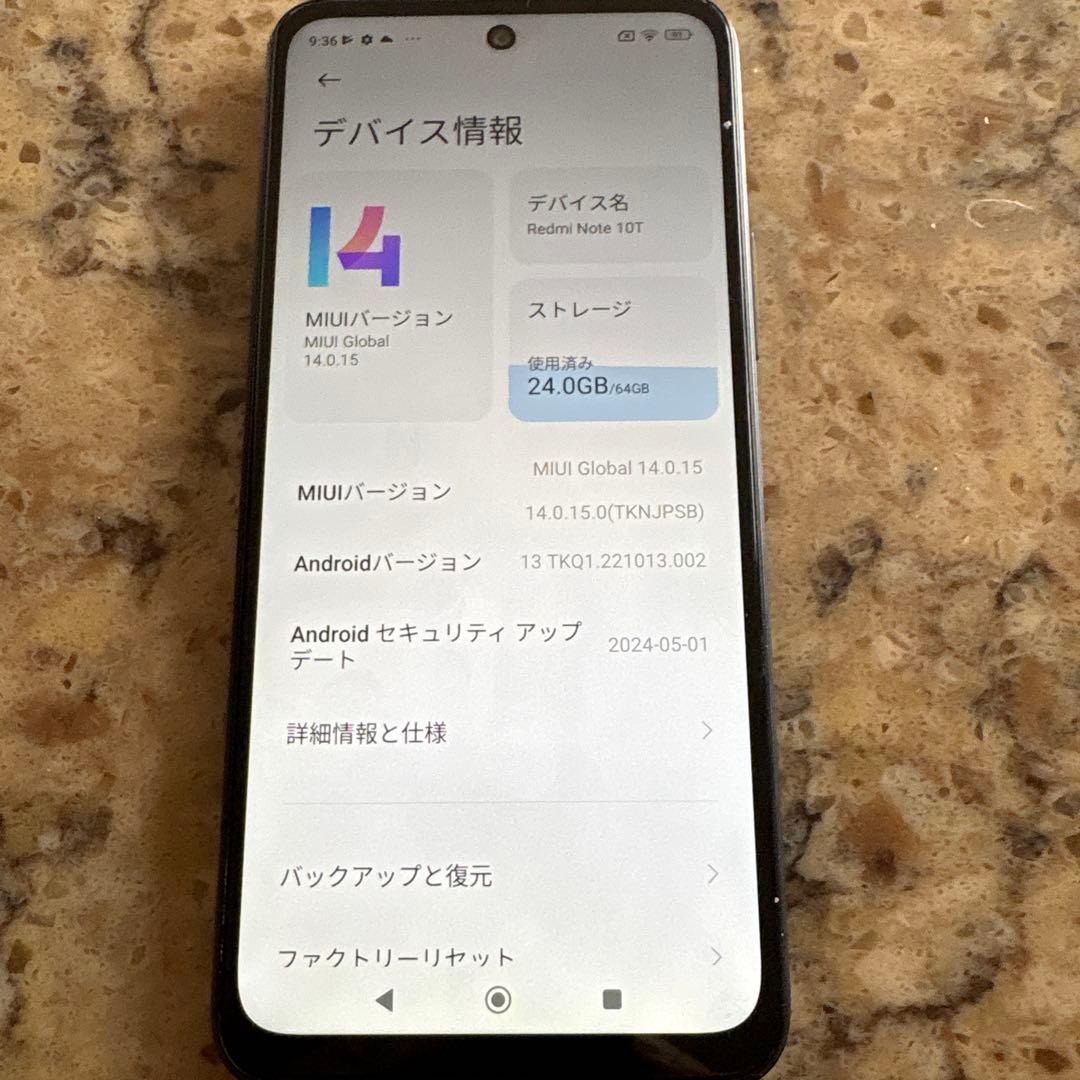Redmi Note 10T 本体