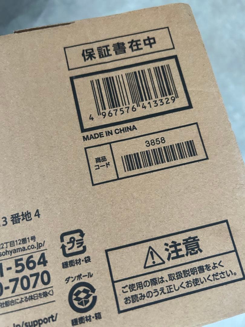 新品 フジッコ カスピ海ヨーグルト専用メーカー ヨーグルトメーカーS 900ml