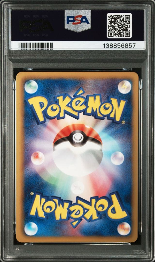 ポケモンカード　レックウザ ノブナガの野望 プロモ　PSA9