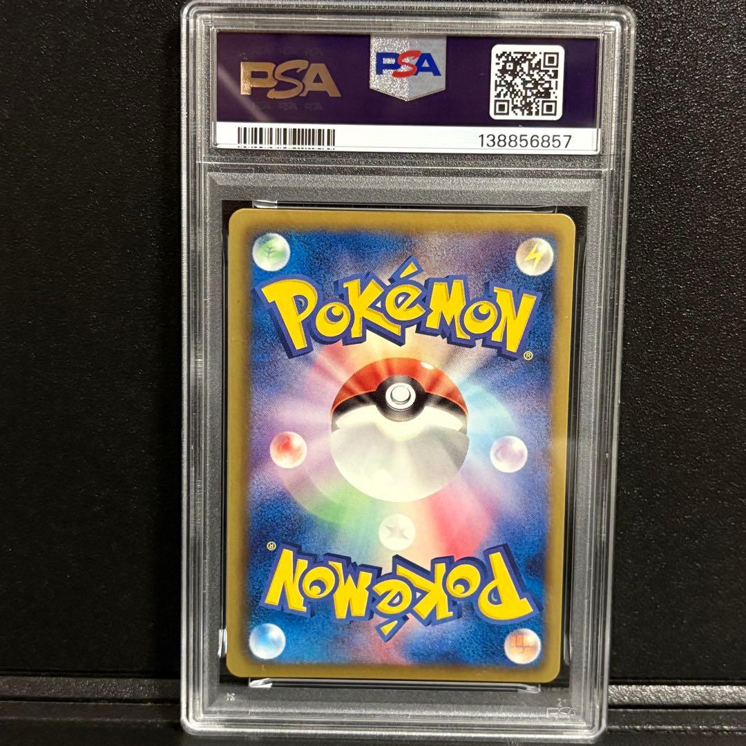 ポケモンカード　レックウザ ノブナガの野望 プロモ　PSA9