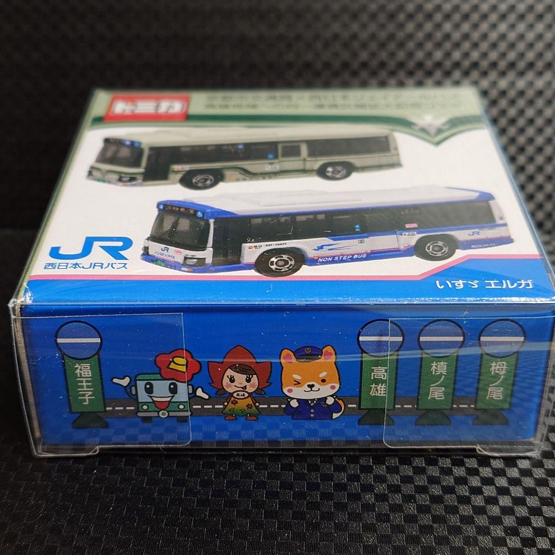 トミカ いすゞ エルガ 京都市交通局×西日本ジェイアールバス 記念コラボ