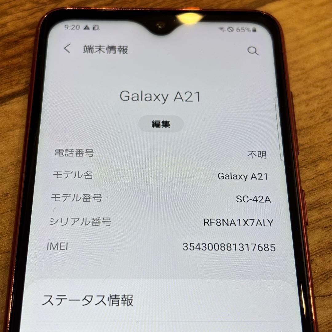 ナ*サ様 docomo Galaxy A21 スマートフォン