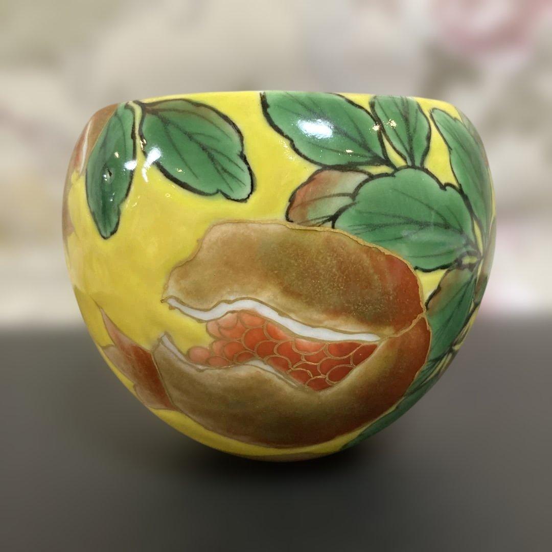 陶あん玉湯呑み