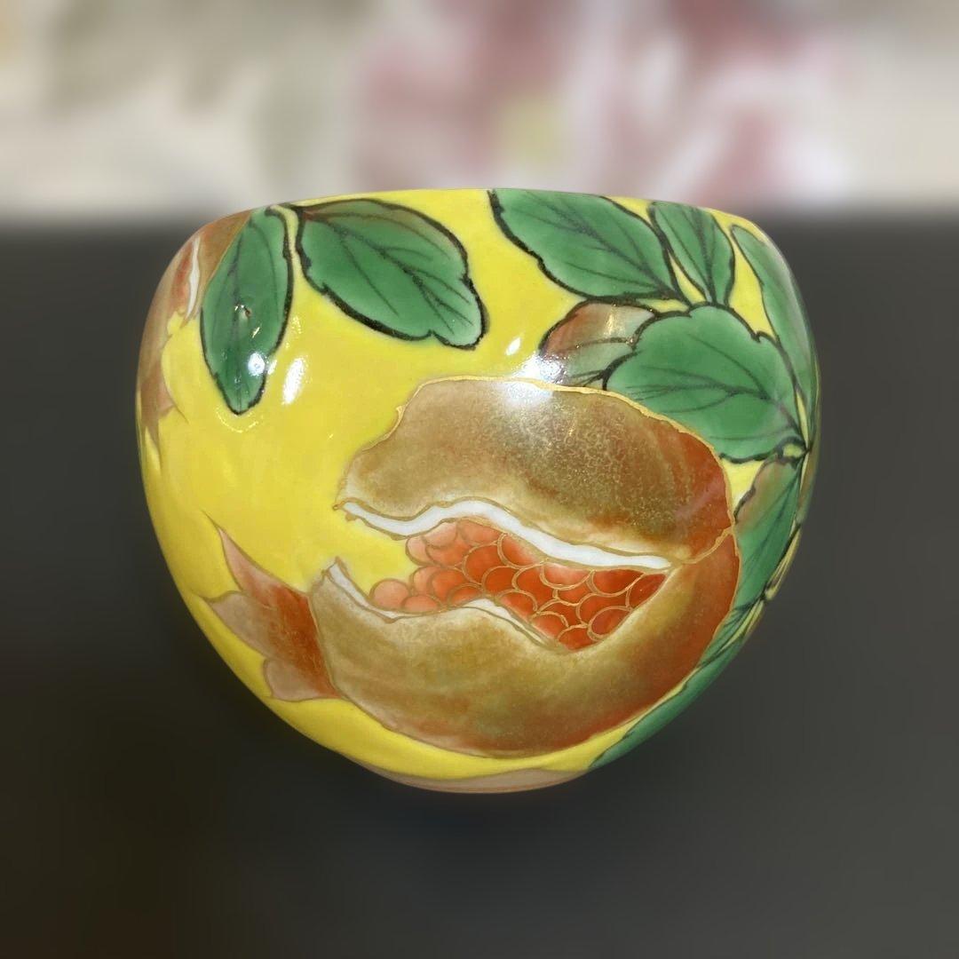 陶あん玉湯呑み