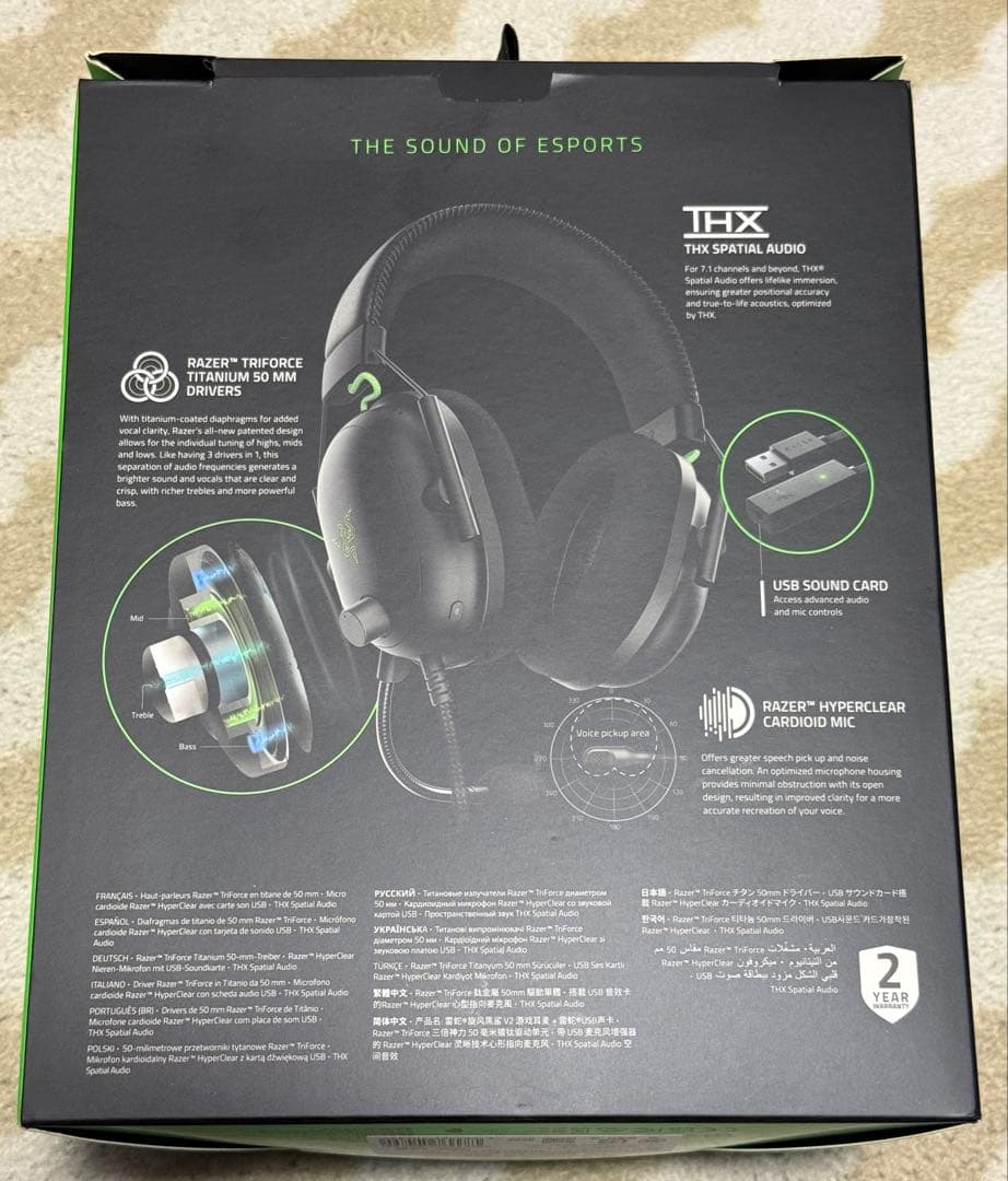 【美品】Razer BlackSharkV2 +USBサウンドカード+おまけ付き