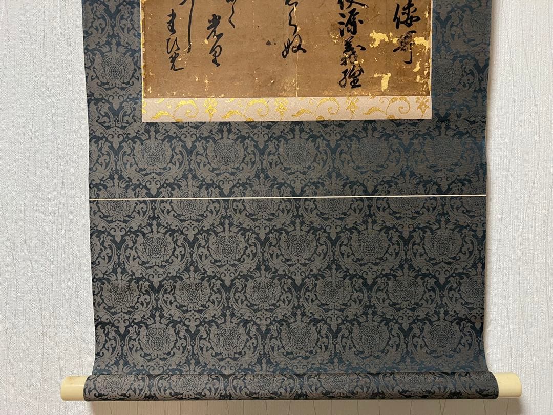 掛け軸　古文書 行書 紙本　木箱無し！