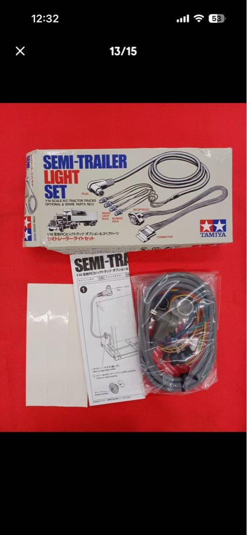 1/14RC トレーラーヘッド ナイトハウラー フルオペレーションセット