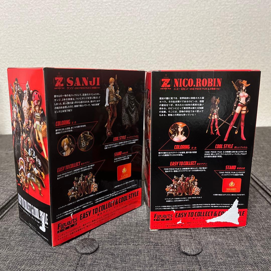 ワンピース　フィルムZ　フィギュアーツZERO麦わらの一味9体セット