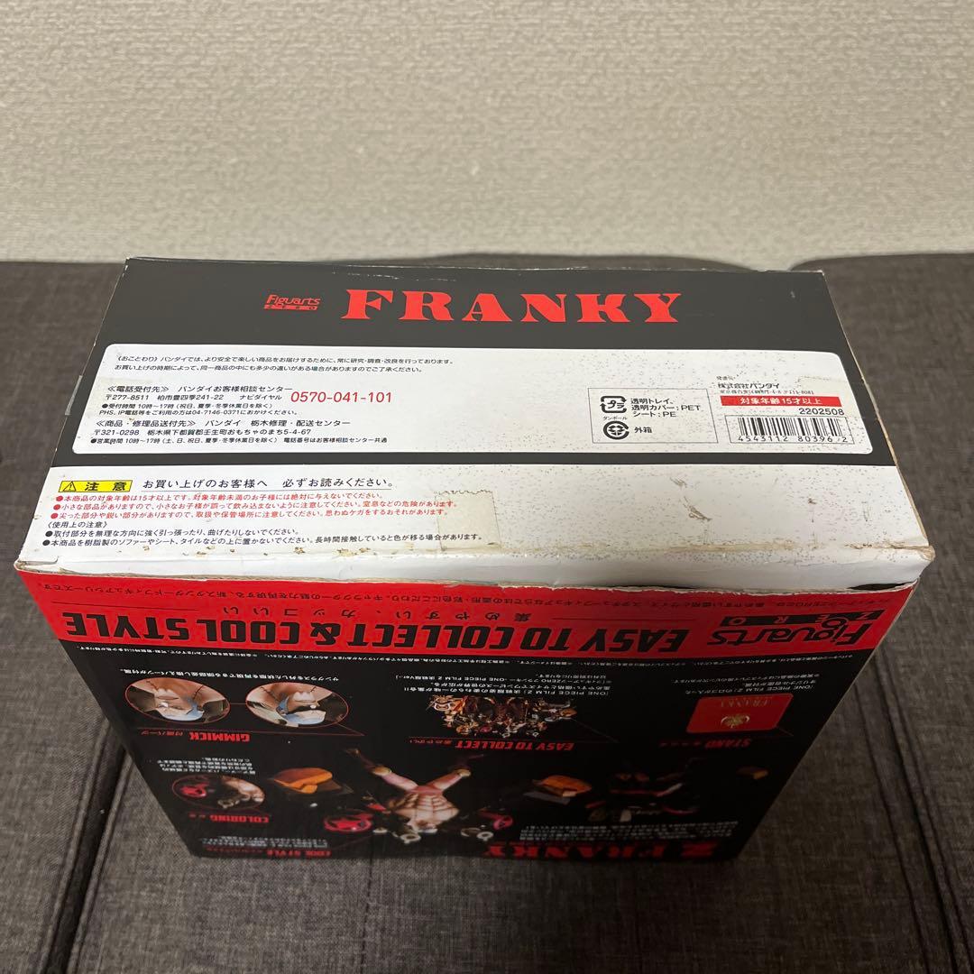 ワンピース　フィルムZ　フィギュアーツZERO麦わらの一味9体セット