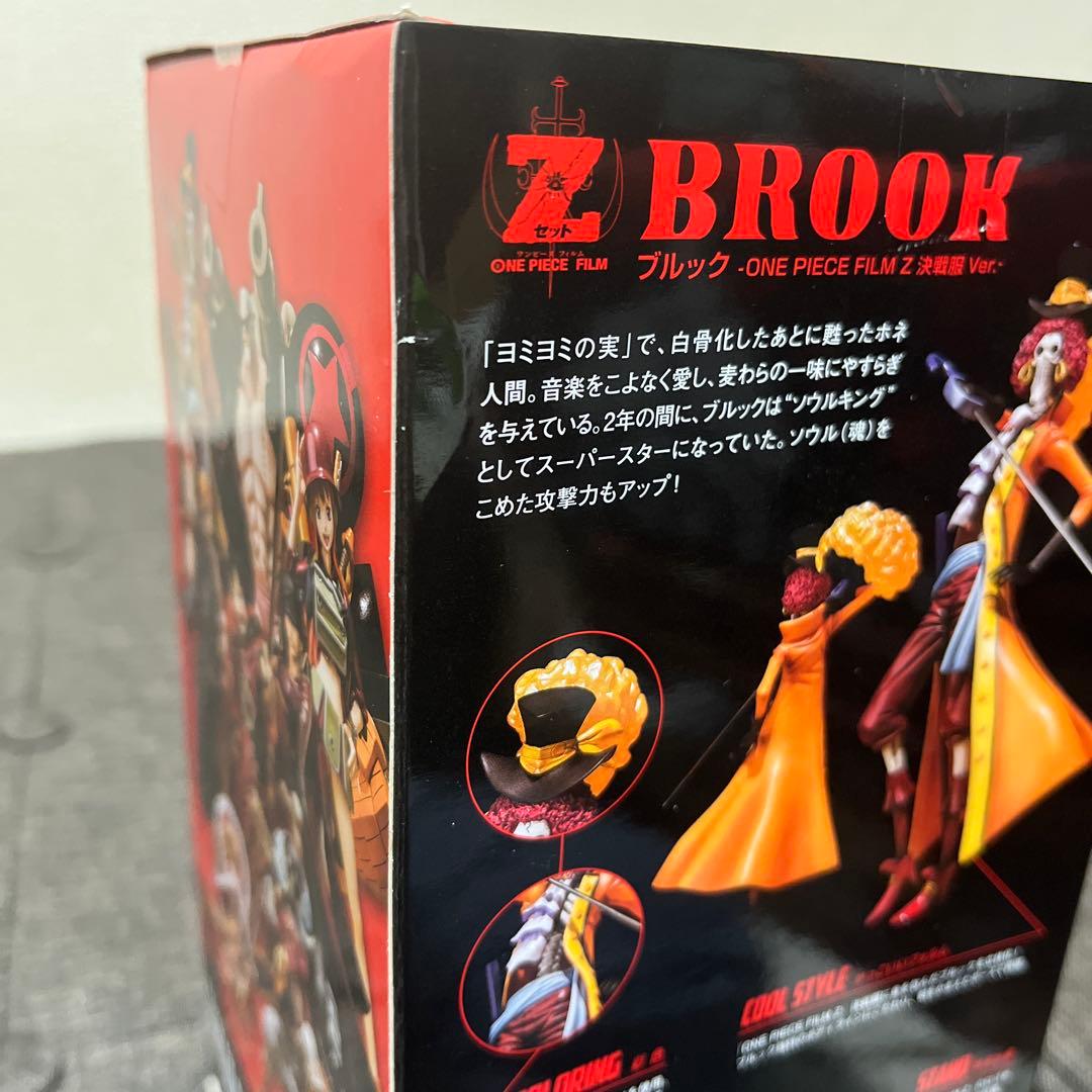 ワンピース　フィルムZ　フィギュアーツZERO麦わらの一味9体セット