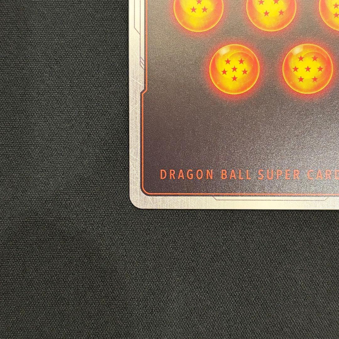 ドラゴンボールフュージョンワールド　FB-09 ゴジータ:GT SCR パラレル