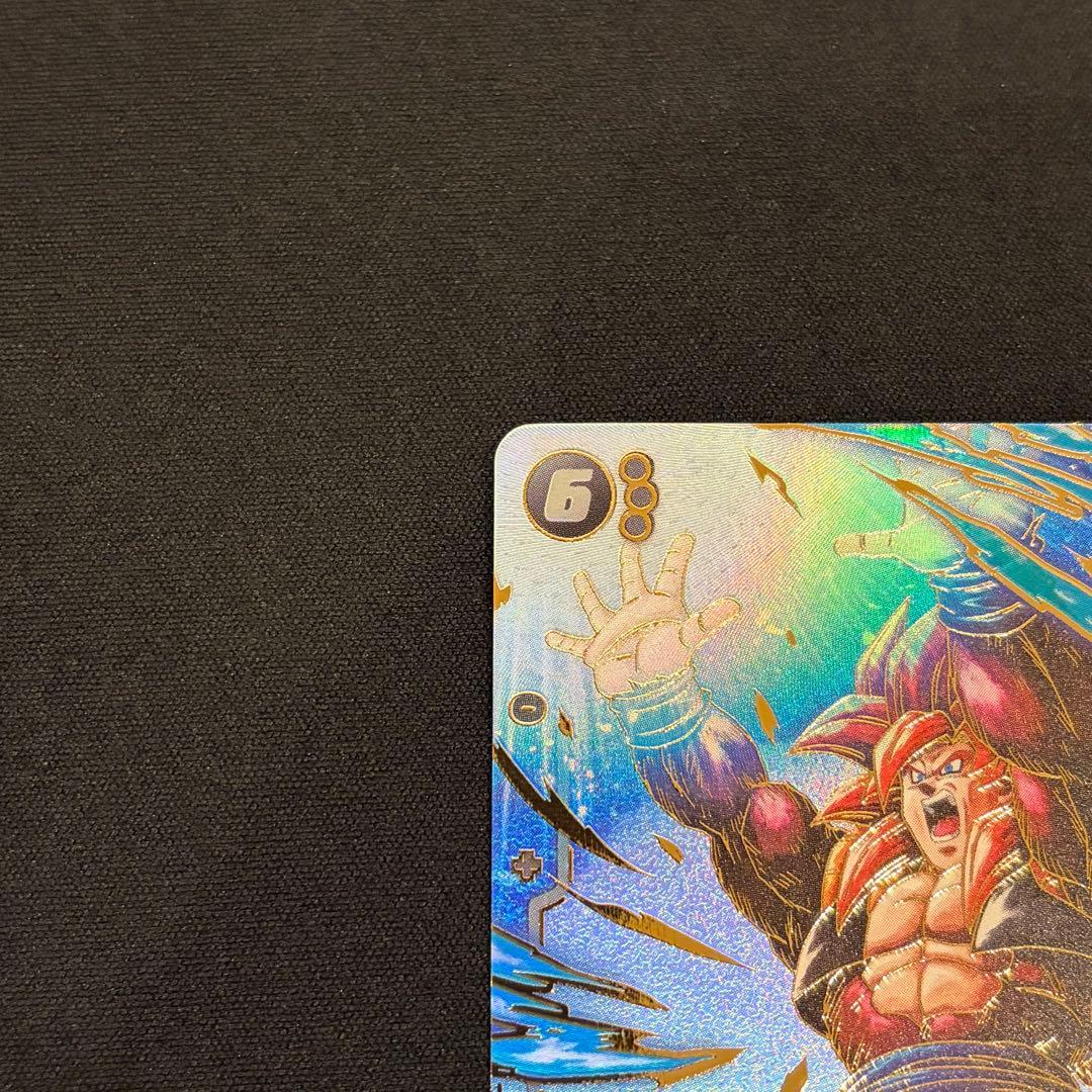 ドラゴンボールフュージョンワールド　FB-09 ゴジータ:GT SCR パラレル
