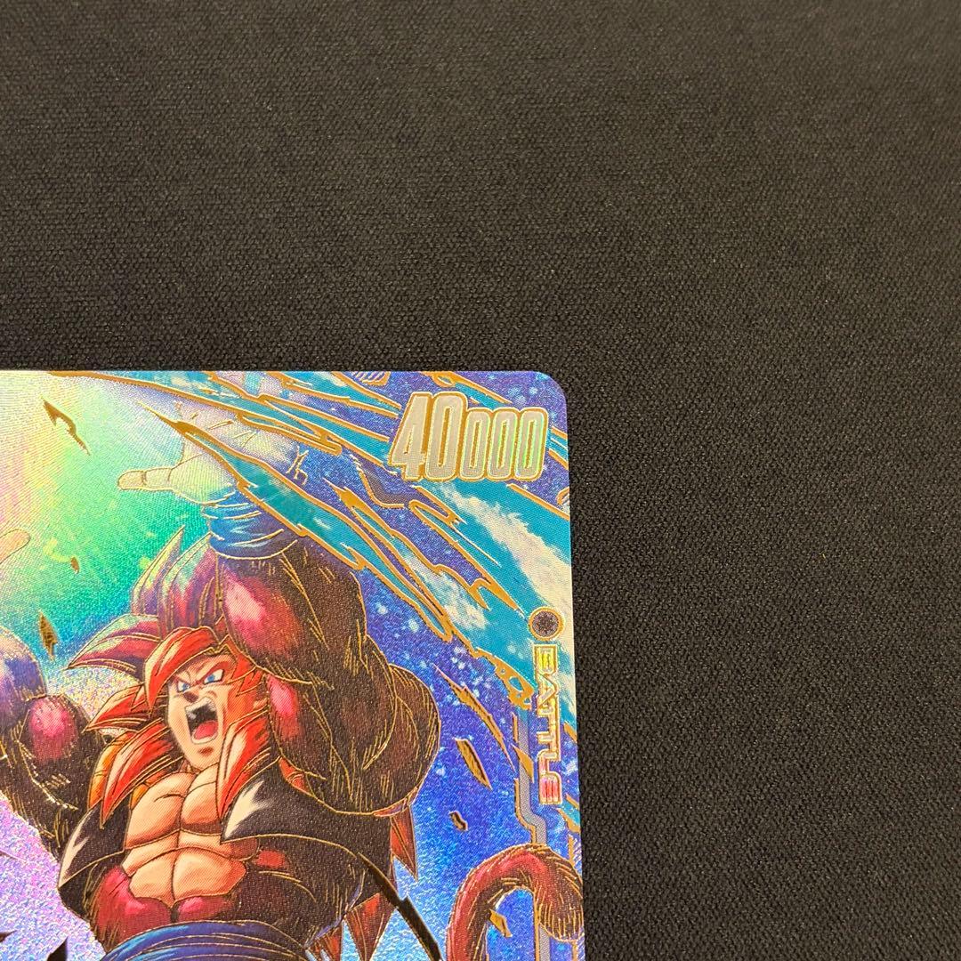 ドラゴンボールフュージョンワールド　FB-09 ゴジータ:GT SCR パラレル