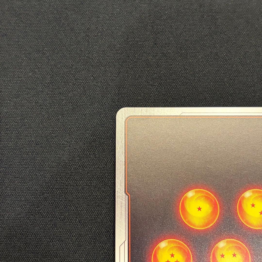ドラゴンボールフュージョンワールド　FB-09 ゴジータ:GT SCR パラレル