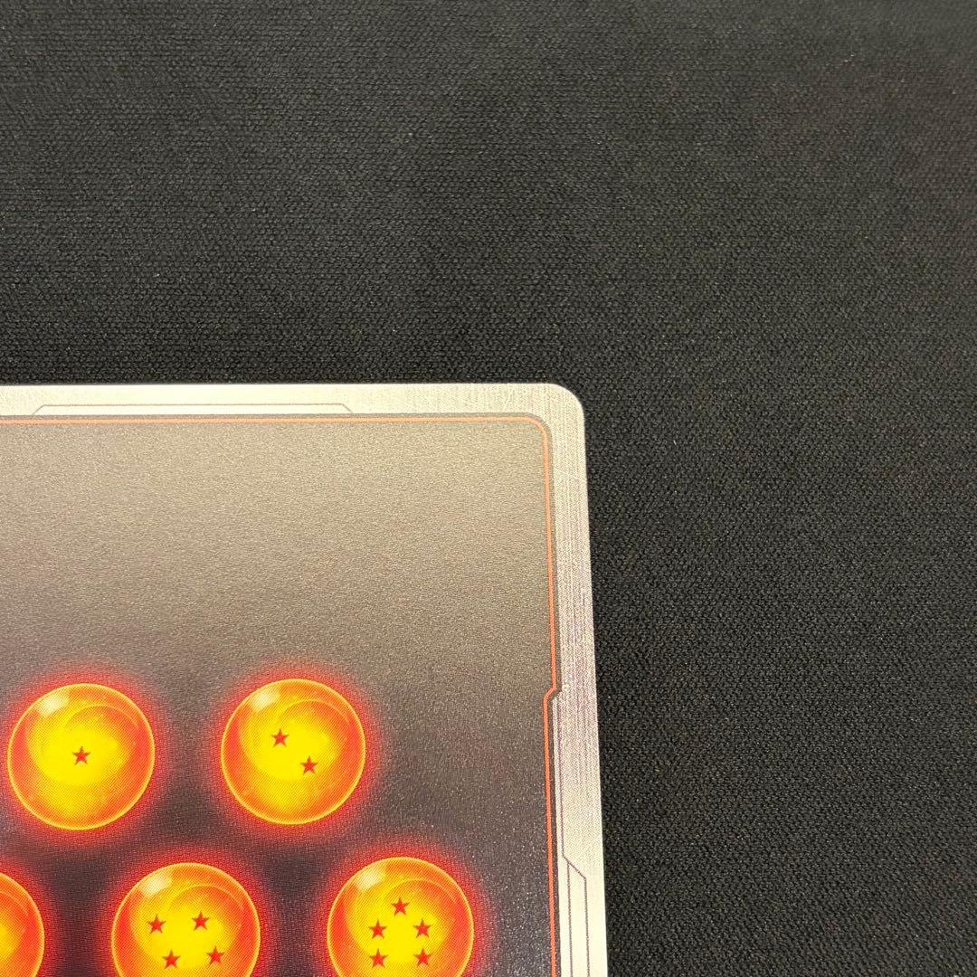 ドラゴンボールフュージョンワールド　FB-09 ゴジータ:GT SCR パラレル