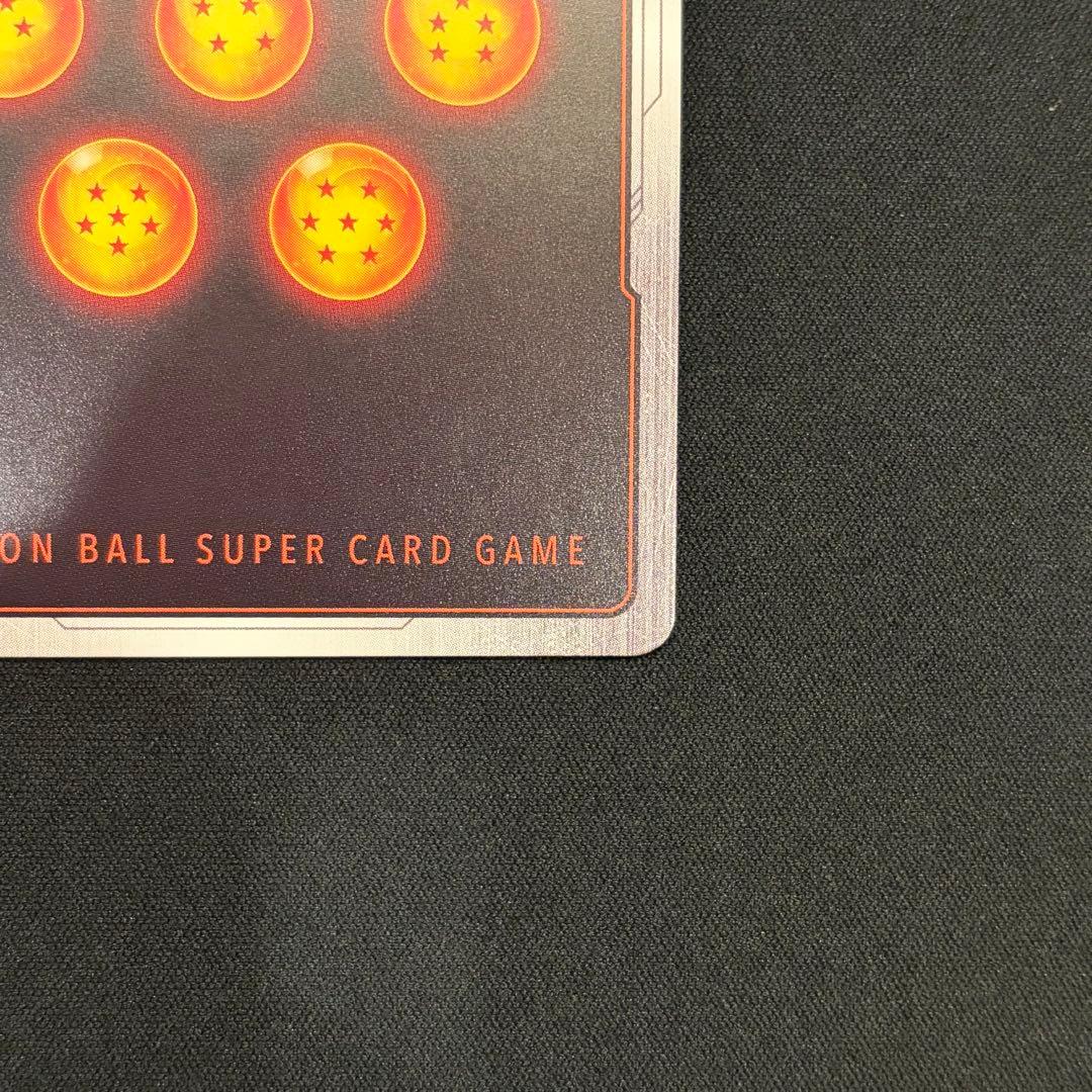 ドラゴンボールフュージョンワールド　FB-09 ゴジータ:GT SCR パラレル