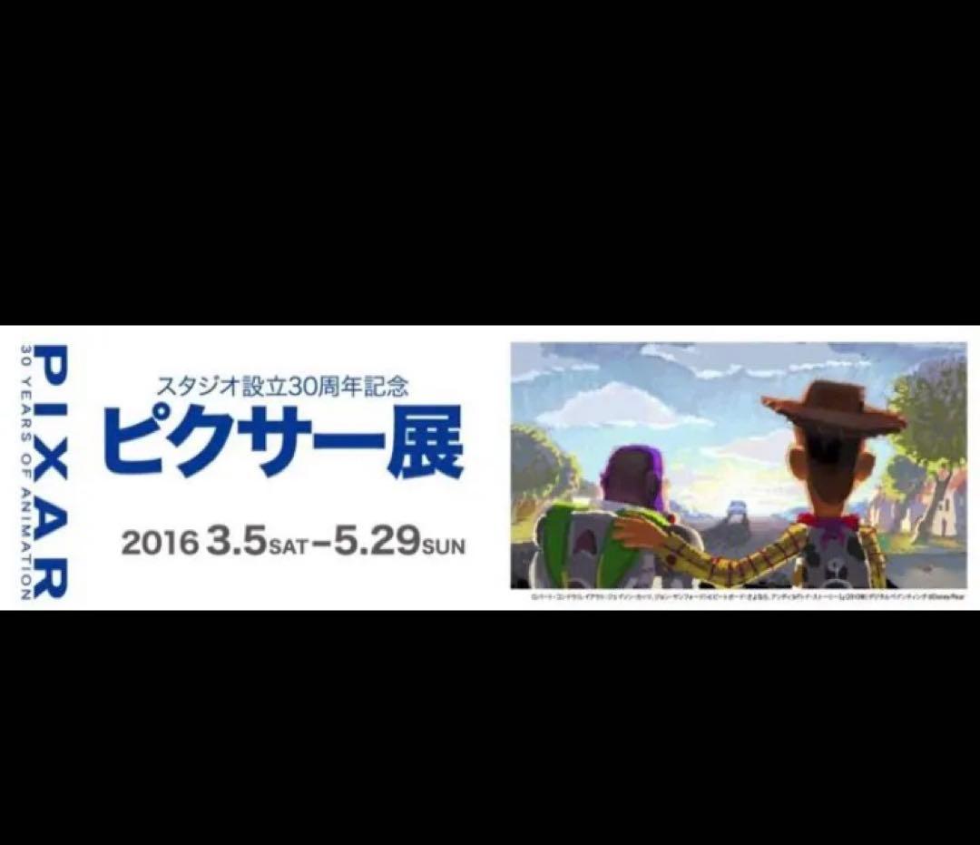 ディズニー　ピクサー　キャンバスアート　ピクサー展　2016年　マイク