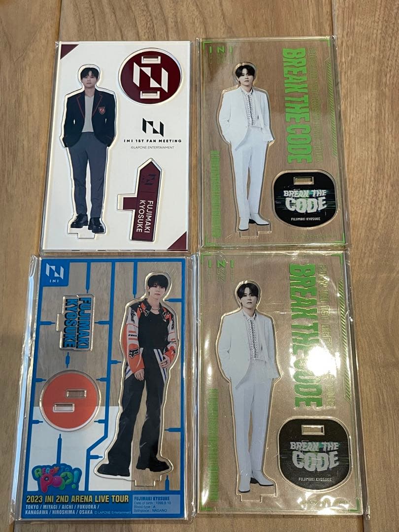 INI 藤牧京介　アクリルスタンド　7本　まとめ売り　新品未開封