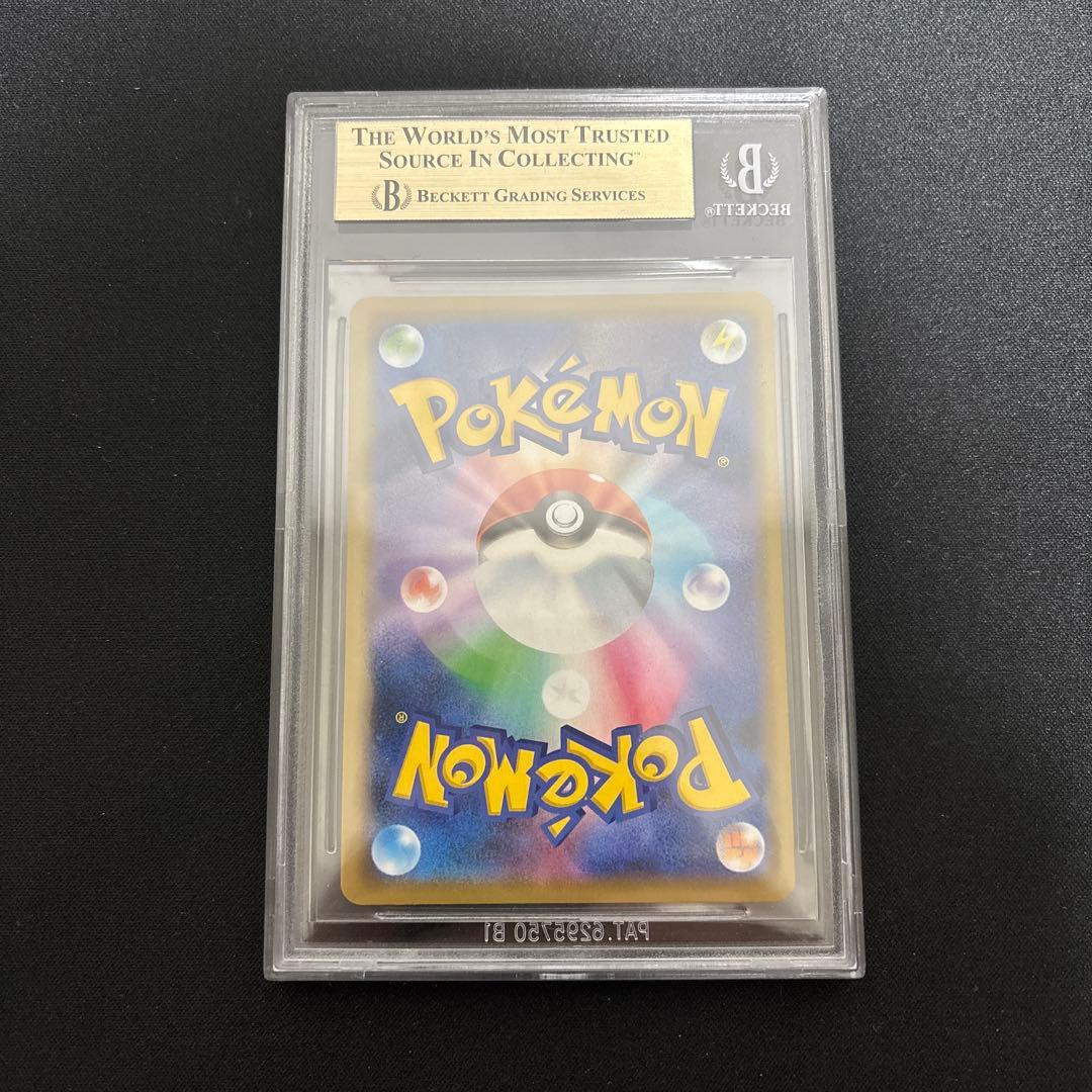 ミュウツー＆ミュウgx rr bgs9.5 psa10 ≒ bgs9.5