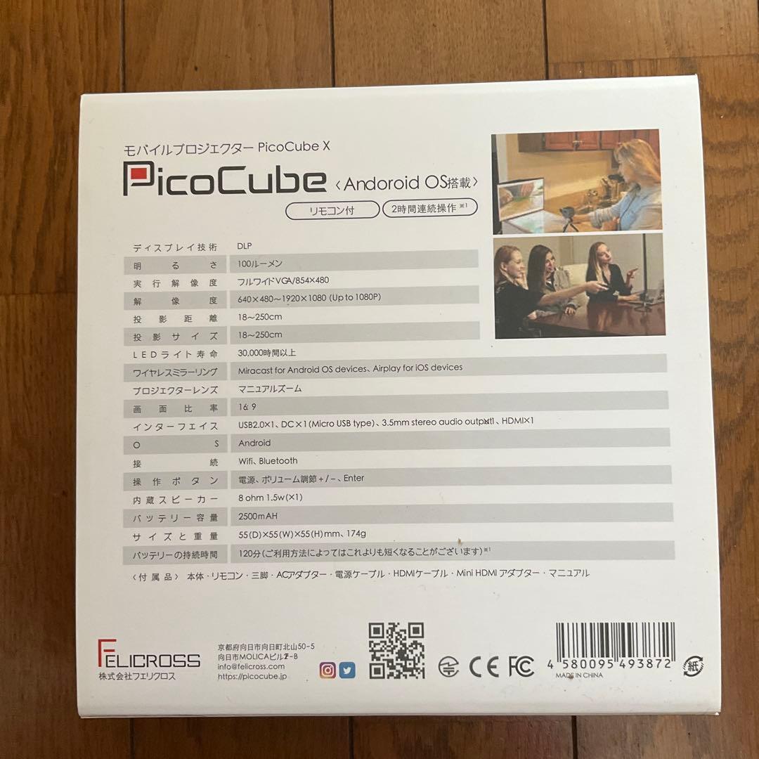FELICROSS PicoCube X プロジェクター
