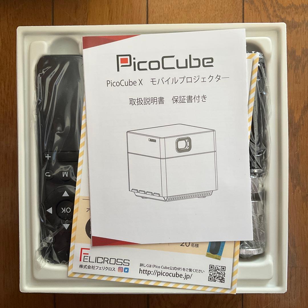 FELICROSS PicoCube X プロジェクター